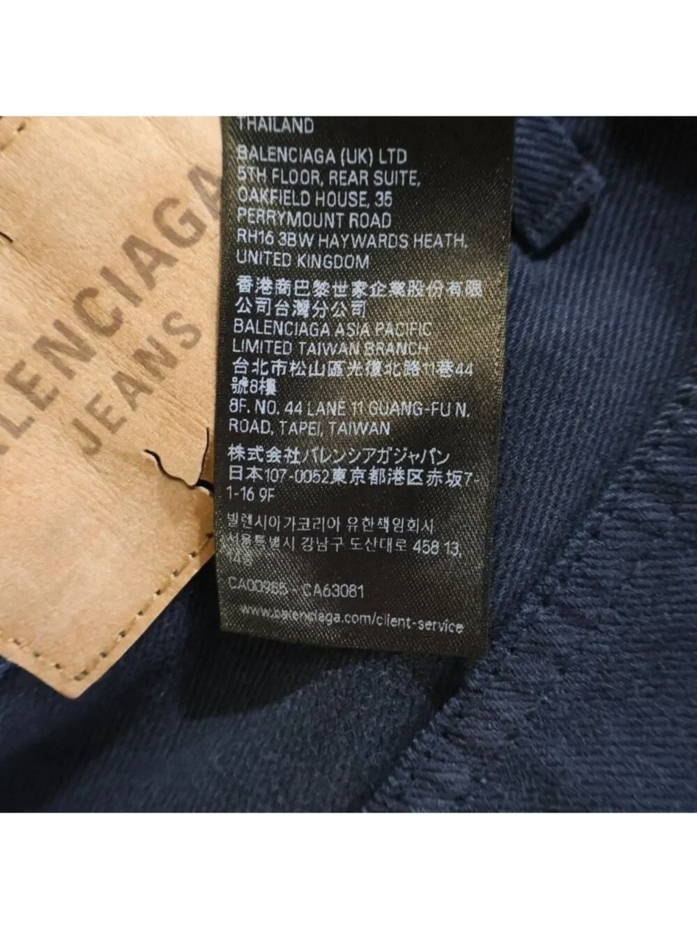 Balenciaga Curved Knee Pants Distressed Denim Blue